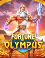 ทำความรู้จักกับ เครดิต ฟรี โปร วัน เกิด ที่ PG Soft